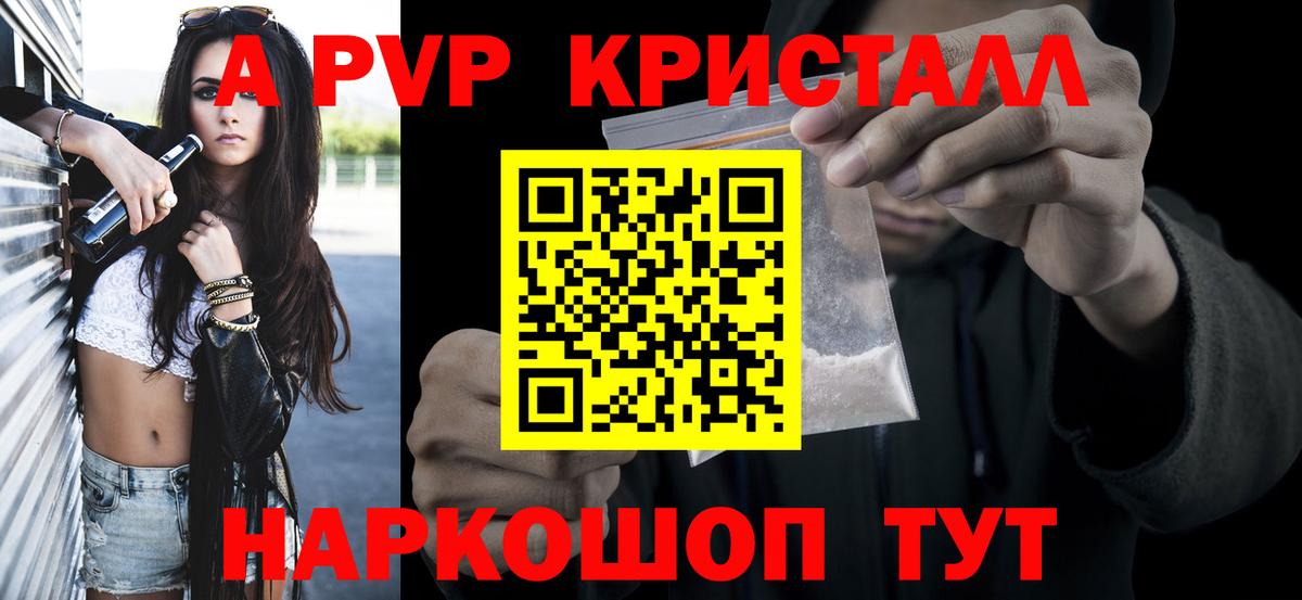 Alpha-PVP СК Михайловск