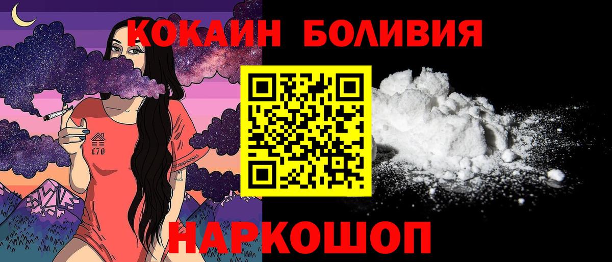 Каннабис Михайловск