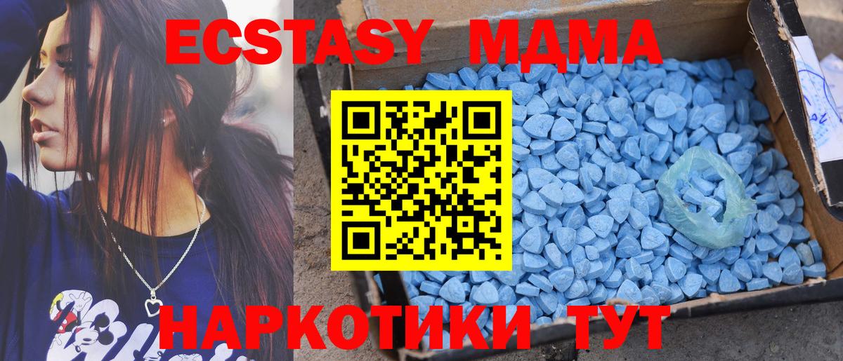 Ecstasy 300 mg Михайловск