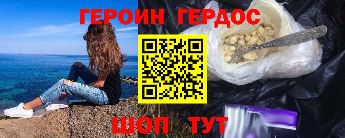 Каннабис  КОКАИН  Экстази  Михайловск  Лсд 25  Меф   Вход с VPN  Гашиш  МДМА 