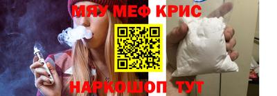 шишки Донецк