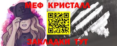 шишки Донецк