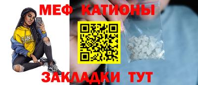 шишки Донецк