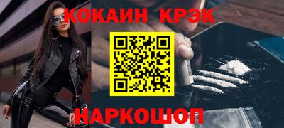 каннабис Дубна