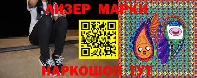 шишки Донецк