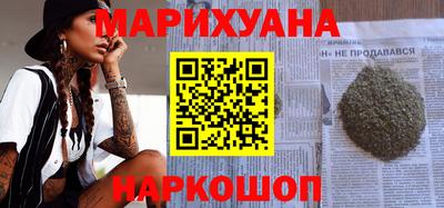 шишки Донецк