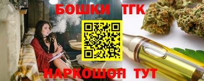 дистиллят марихуана Донской