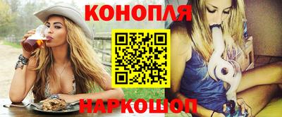 шишки Донецк