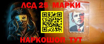 шишки Донецк