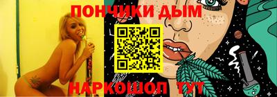 дистиллят марихуана Донской