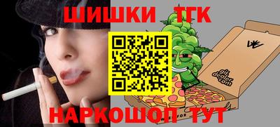 каннабис Дубна