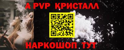 шишки Донецк