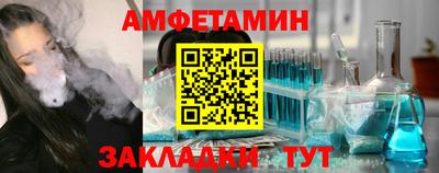 шишки Донецк