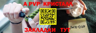 каннабис Дубна