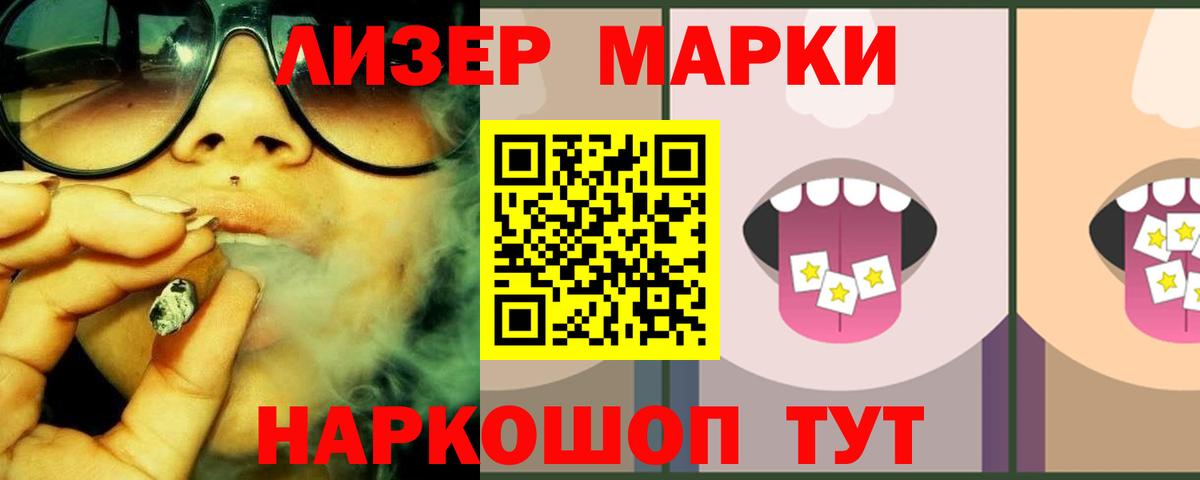ЛСД экстази кислота  ЛСД экстази  Вход с VPN  Михайловск  ЛСД экстази ecstasy 