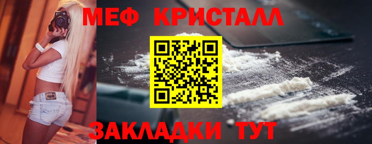МЕФ мука Михайловск