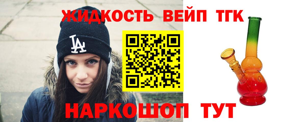 ТГК концентрат Михайловск
