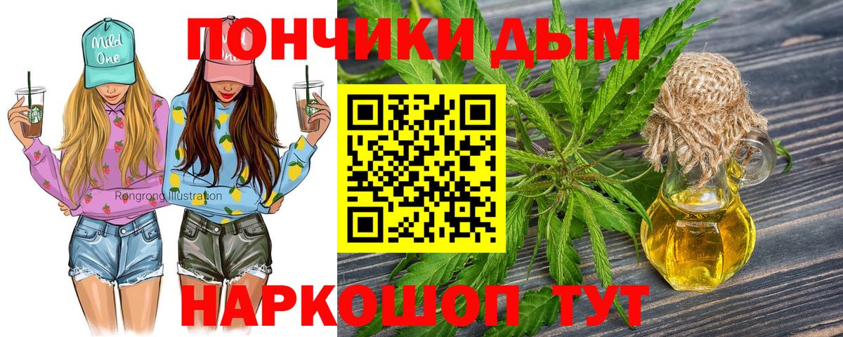 Марихуана THC 21% Михайловск